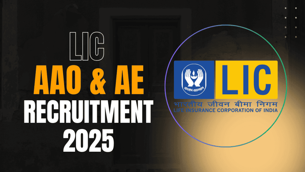 LIC AAO Recruitment 2025: एलआईसी में 841 पदों पर सुनहरा मौका, अभी करें आवेदन