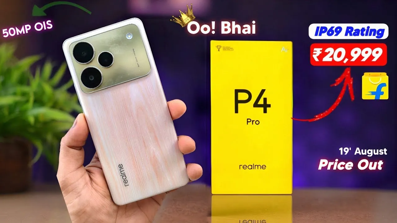 Realme P4 5G: इंडिया में लॉन्च से पहले सामने आई कीमत और शानदार फीचर्स