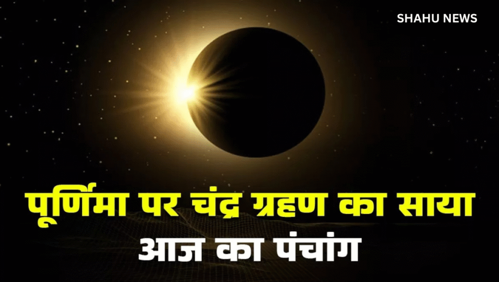 Aaj ka Panchang 07 September 2025