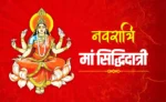 Navratri 2025 Day 9: