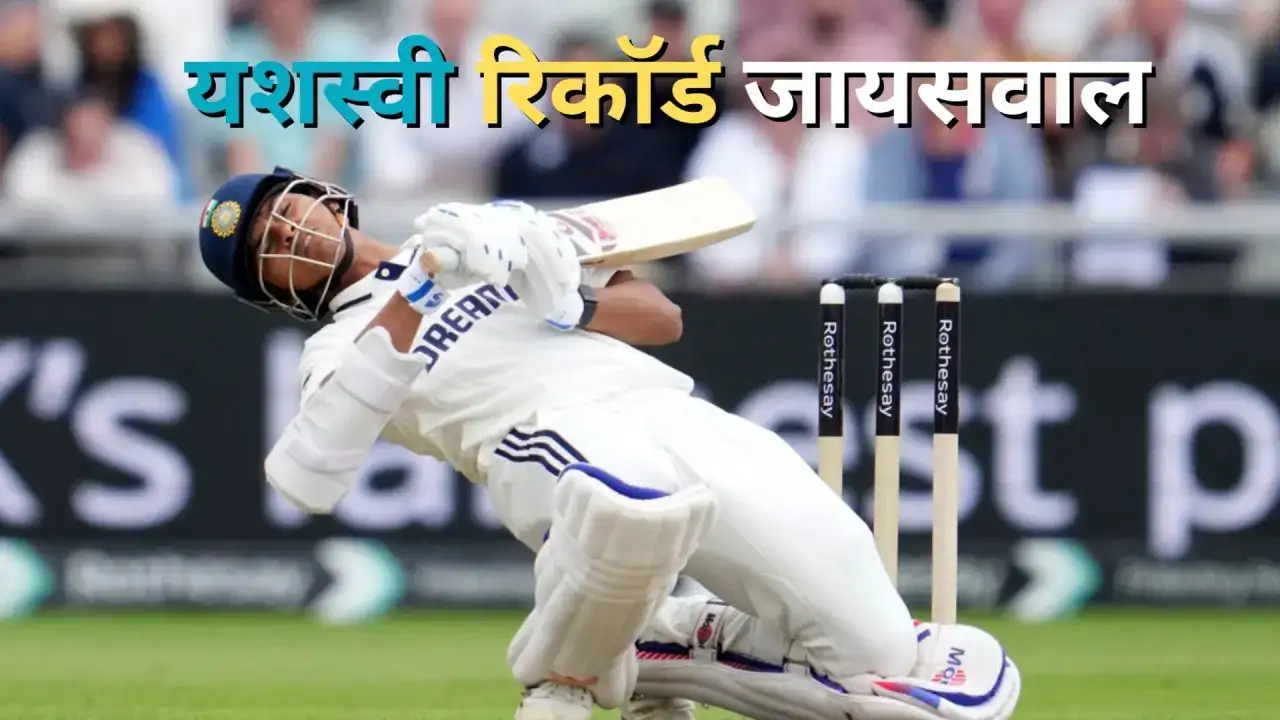 India vs West Indies