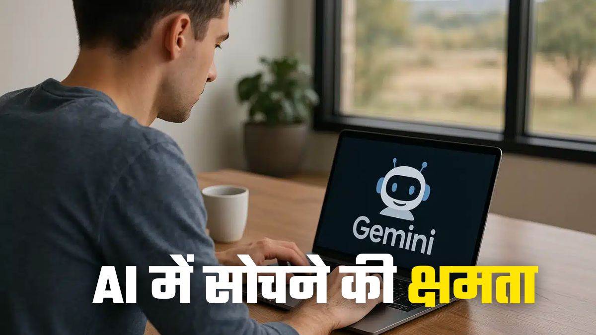 Gemini 2.5 Computer Use,