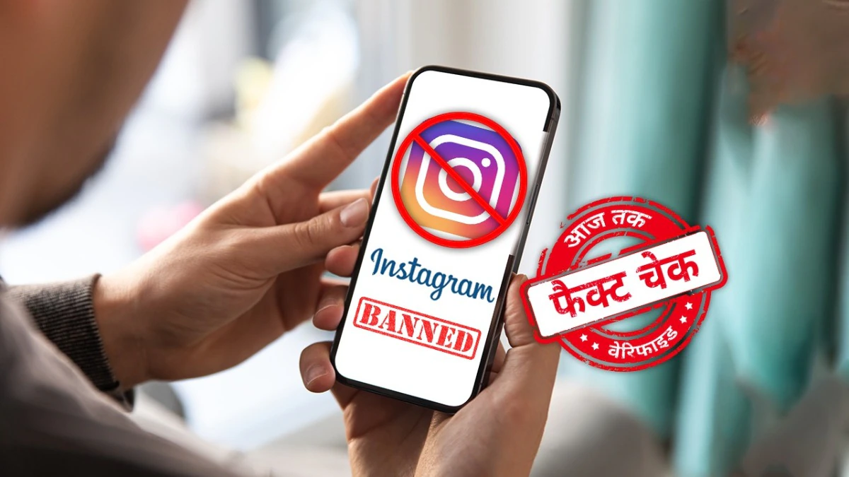 Instagram का सबस बड़ा अपडेट!