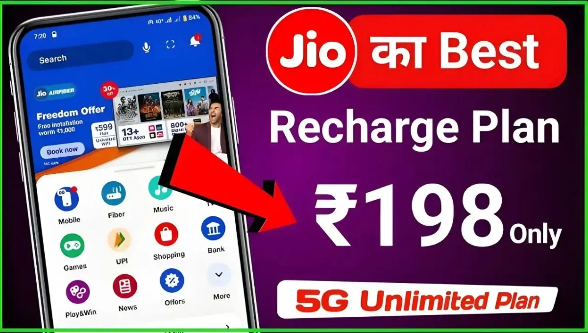 Jio Recharge Plan ₹198: