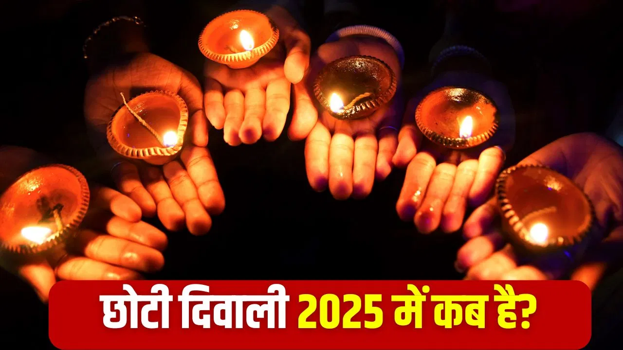 Happy Choti Diwali 2025: