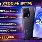 Vivo X300 FE: New smartphone with great camera, powerful processor and premium design