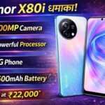 Honor X80i Smartphone Launch– शानदार डिजाइन, दमदार कैमरा और पावरफुल परफॉर्मेंस वाला नया 5G फोन